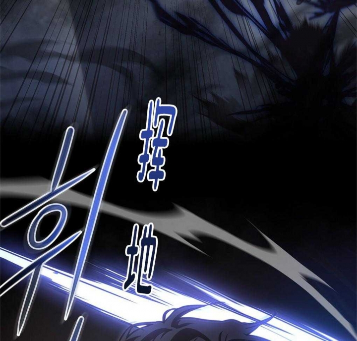 《太阳的痕迹》漫画最新章节第21话免费下拉式在线观看章节第【31】张图片