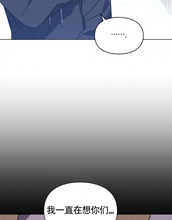 《太阳的痕迹》漫画最新章节第8话免费下拉式在线观看章节第【2】张图片