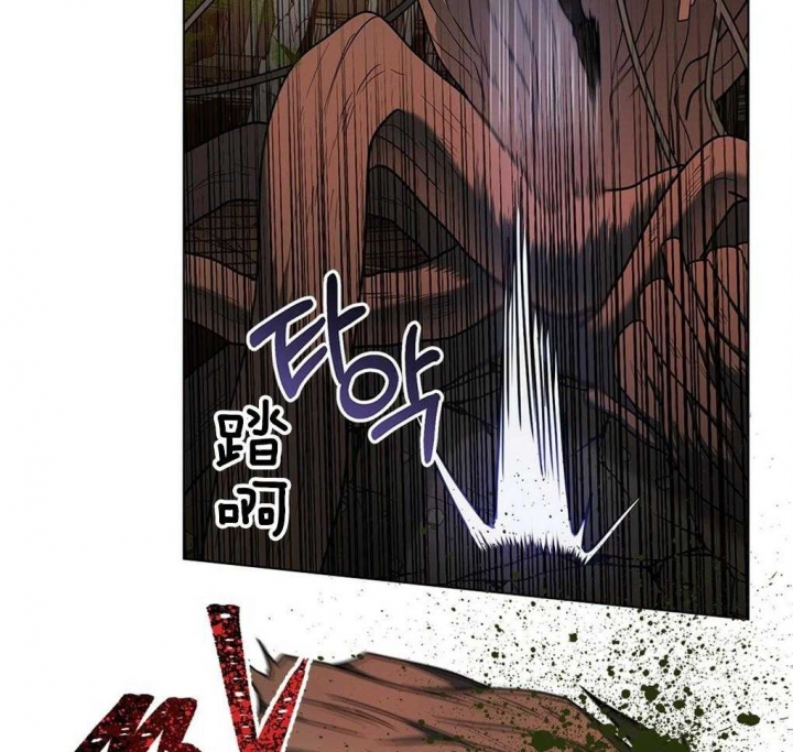 《太阳的痕迹》漫画最新章节第31话免费下拉式在线观看章节第【43】张图片