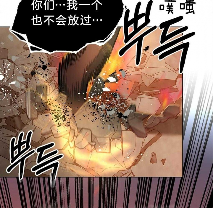 《太阳的痕迹》漫画最新章节第31话免费下拉式在线观看章节第【59】张图片