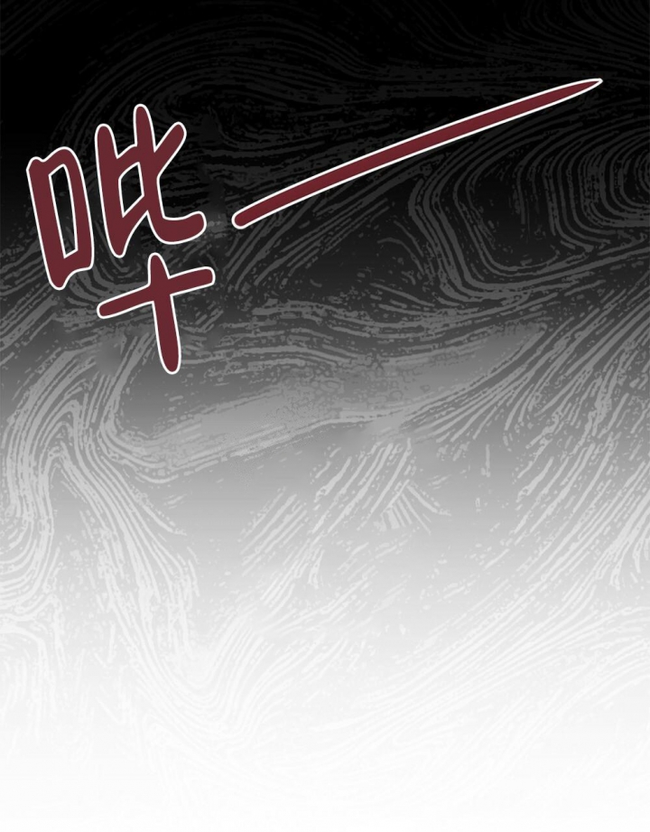 《太阳的痕迹》漫画最新章节第15话免费下拉式在线观看章节第【31】张图片