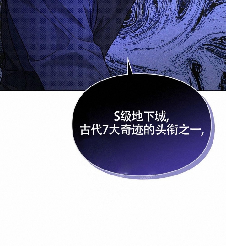 《太阳的痕迹》漫画最新章节第16话免费下拉式在线观看章节第【41】张图片