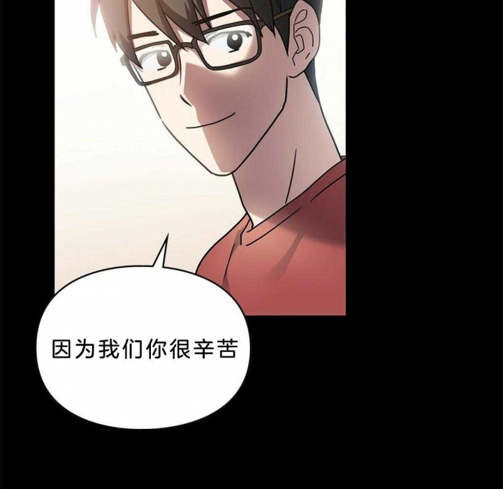 《太阳的痕迹》漫画最新章节第39话免费下拉式在线观看章节第【9】张图片