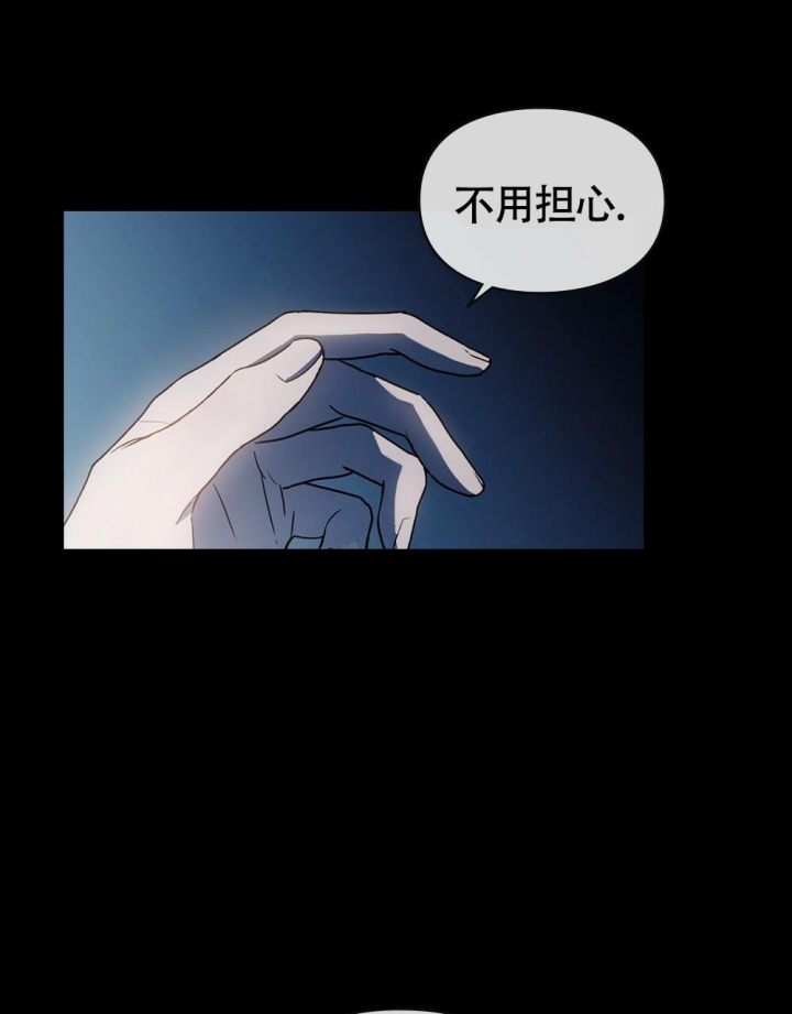 《太阳的痕迹》漫画最新章节第11话免费下拉式在线观看章节第【21】张图片