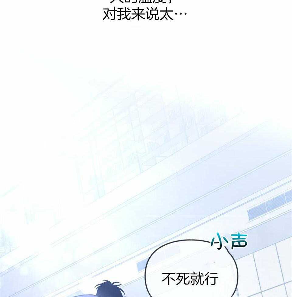 《太阳的痕迹》漫画最新章节第62话免费下拉式在线观看章节第【26】张图片