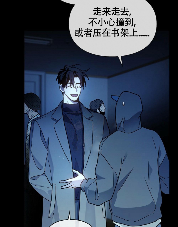 《太阳的痕迹》漫画最新章节第11话免费下拉式在线观看章节第【16】张图片