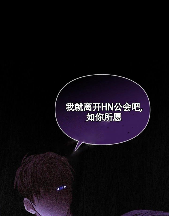 《太阳的痕迹》漫画最新章节第16话免费下拉式在线观看章节第【20】张图片