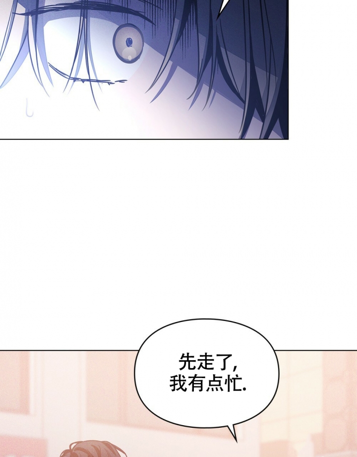 《太阳的痕迹》漫画最新章节第2话免费下拉式在线观看章节第【30】张图片