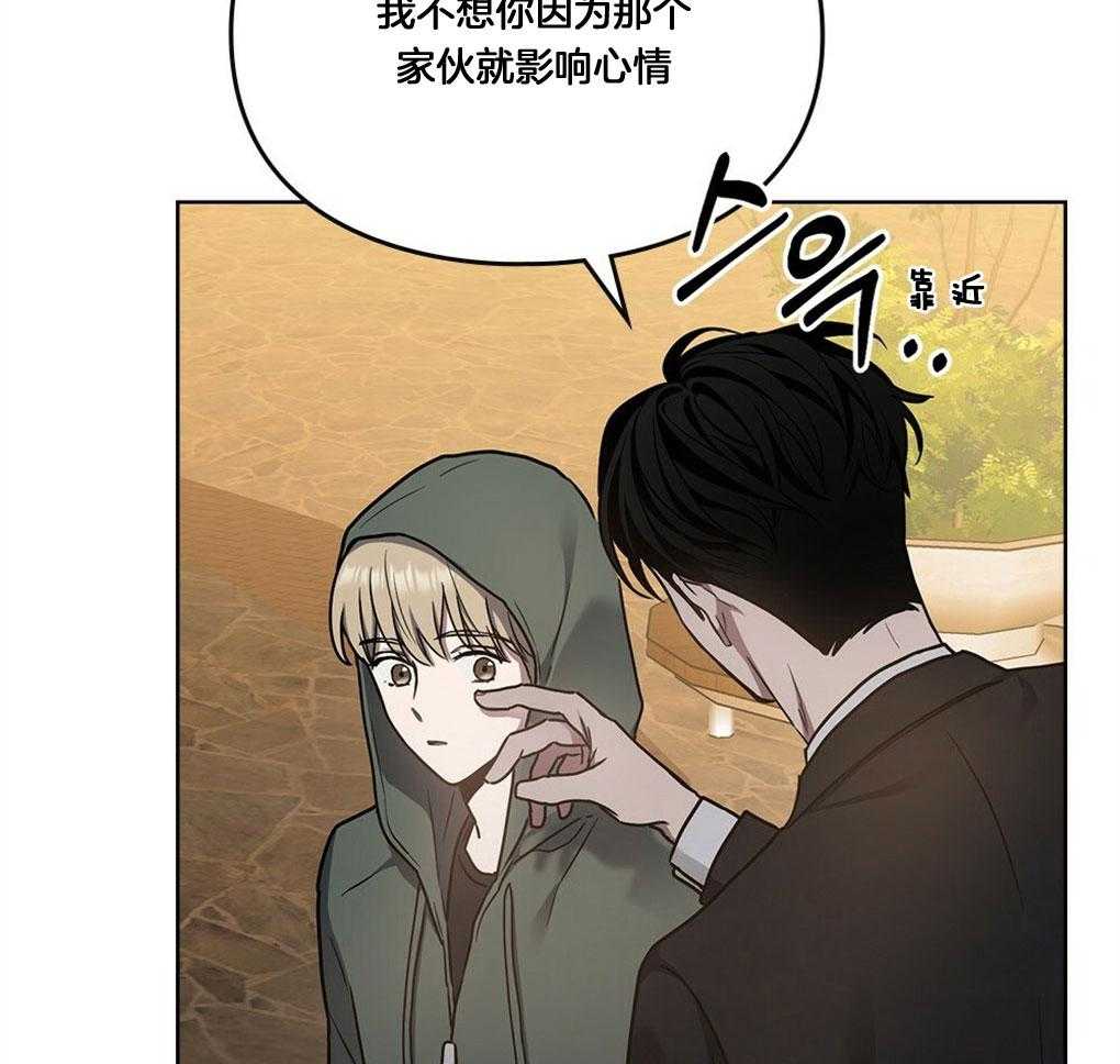 《太阳的痕迹》漫画最新章节第50话免费下拉式在线观看章节第【10】张图片