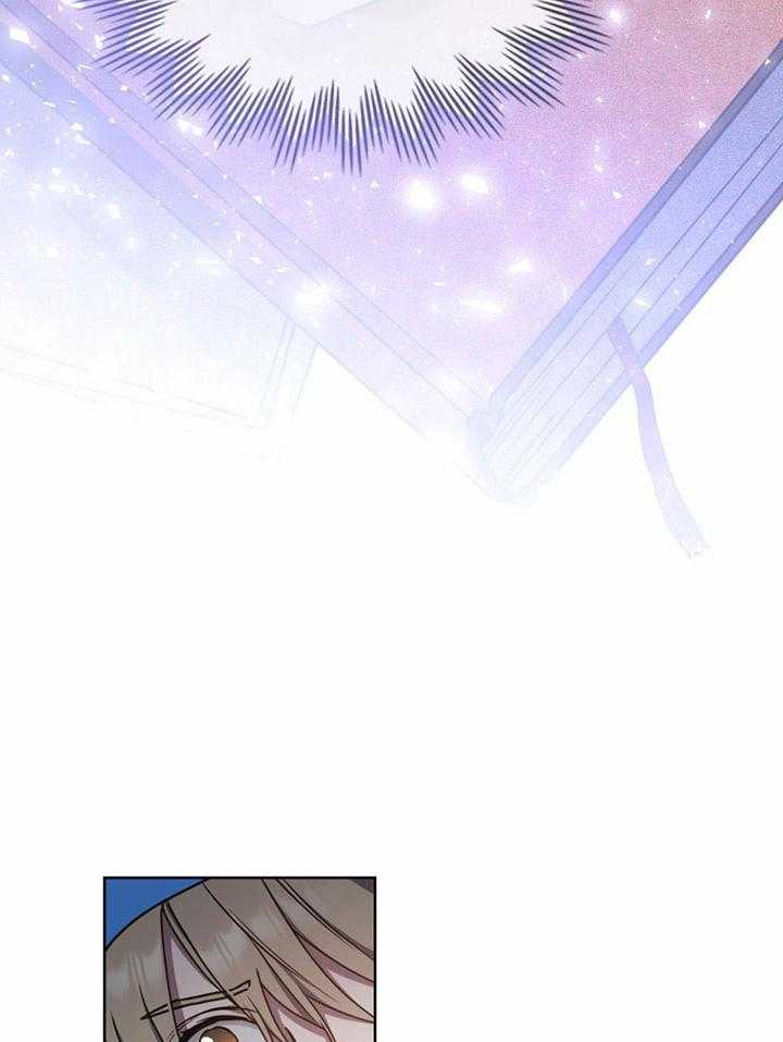 《太阳的痕迹》漫画最新章节第53话免费下拉式在线观看章节第【28】张图片