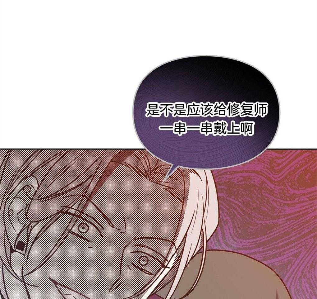 《太阳的痕迹》漫画最新章节第48话免费下拉式在线观看章节第【31】张图片