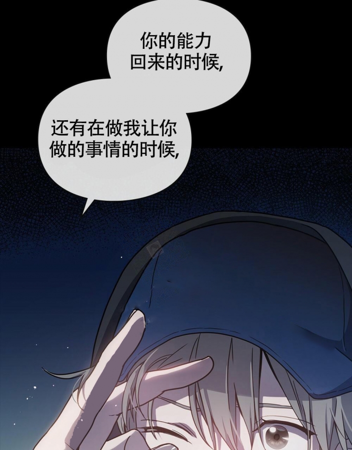《太阳的痕迹》漫画最新章节第11话免费下拉式在线观看章节第【22】张图片
