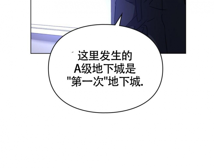 《太阳的痕迹》漫画最新章节第13话免费下拉式在线观看章节第【20】张图片