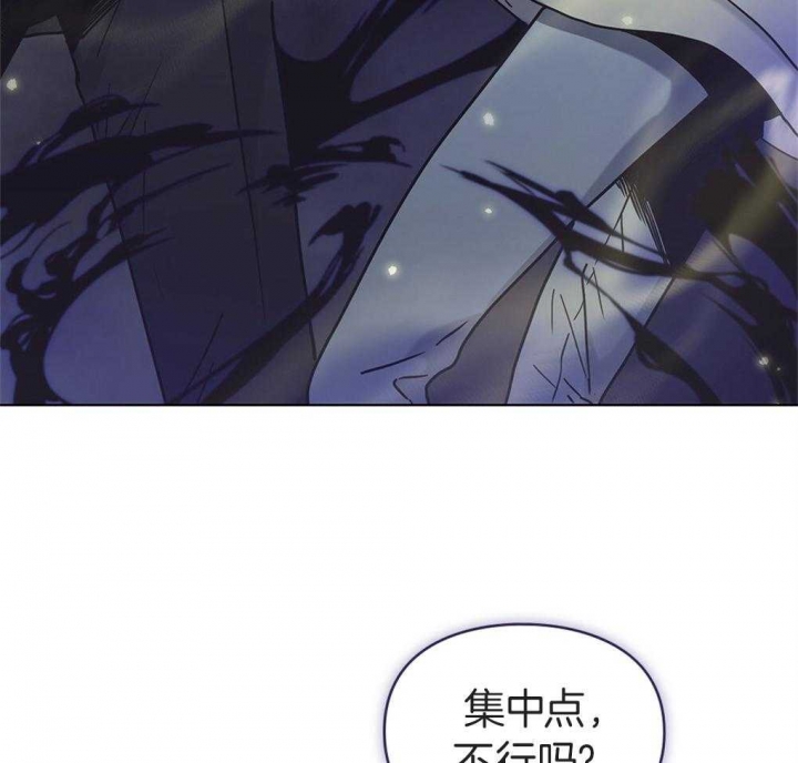 《太阳的痕迹》漫画最新章节第22话免费下拉式在线观看章节第【21】张图片