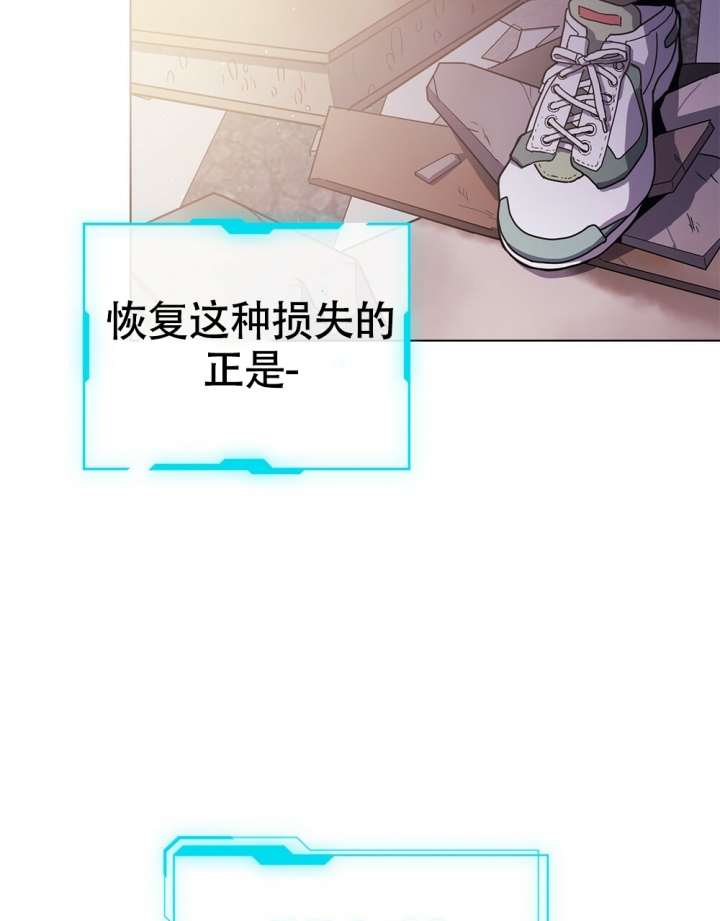 《太阳的痕迹》漫画最新章节第1话免费下拉式在线观看章节第【36】张图片