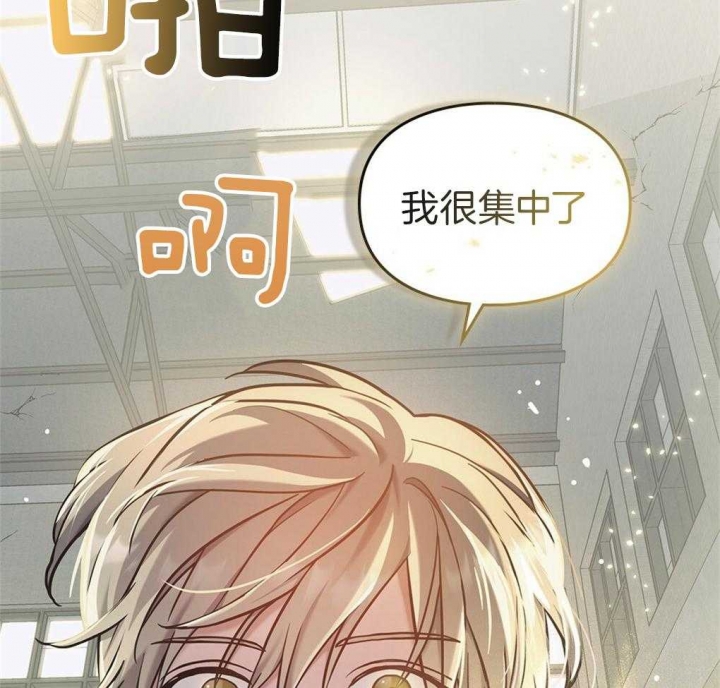 《太阳的痕迹》漫画最新章节第22话免费下拉式在线观看章节第【25】张图片