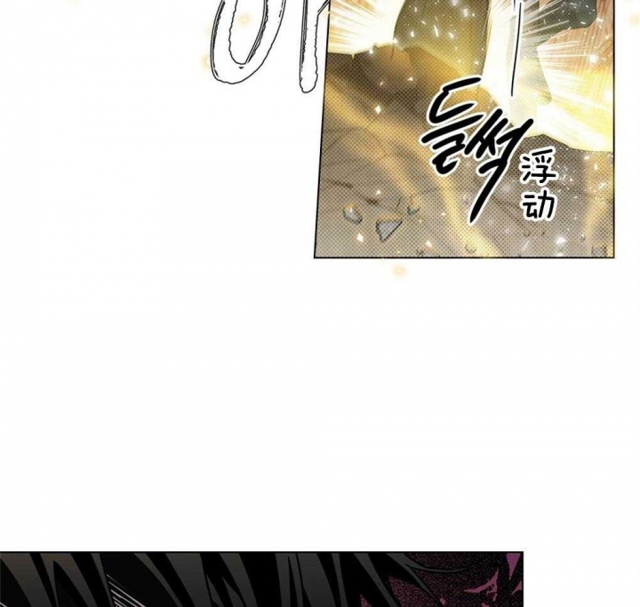 《太阳的痕迹》漫画最新章节第31话免费下拉式在线观看章节第【28】张图片