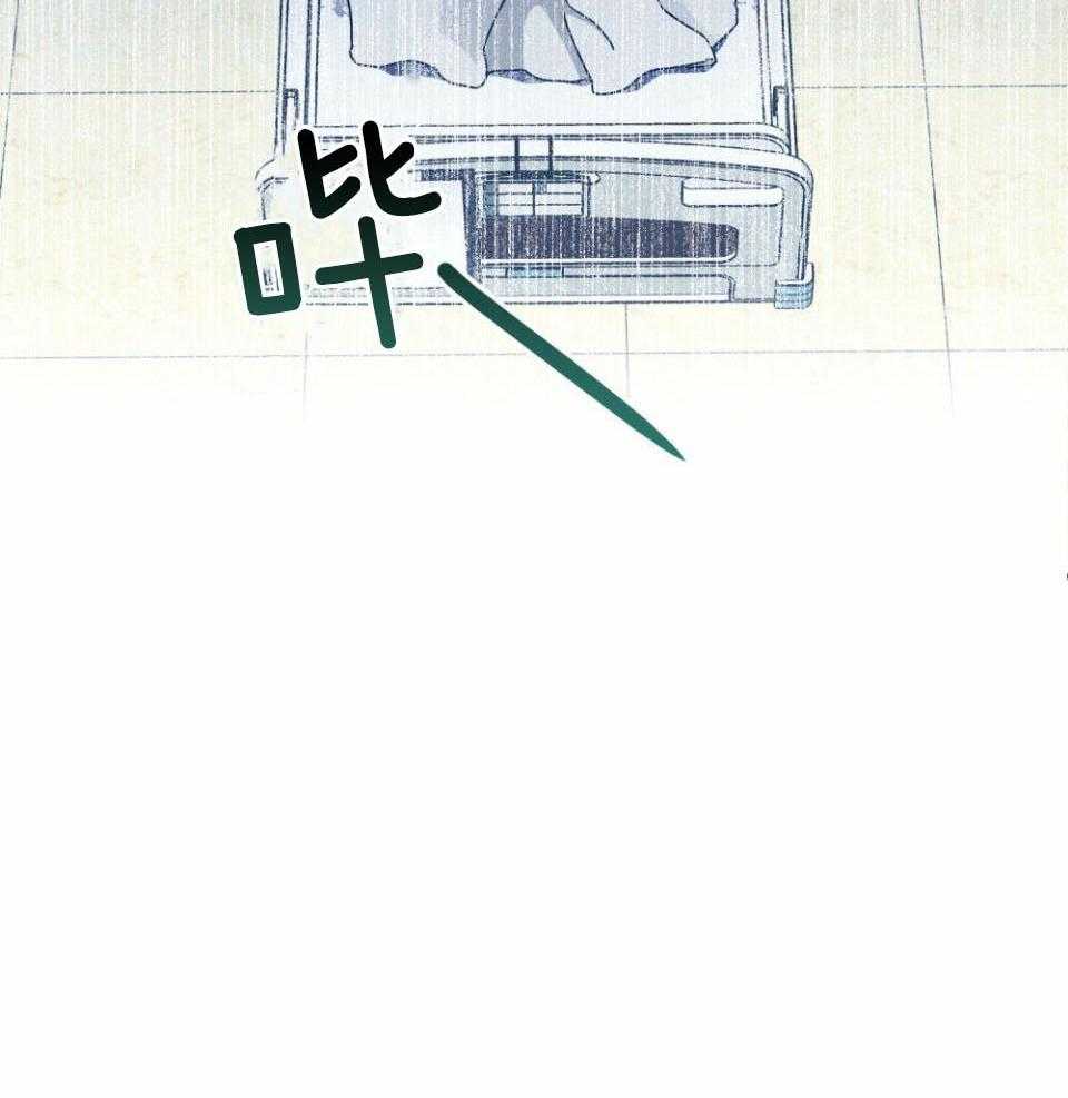 《太阳的痕迹》漫画最新章节第58话免费下拉式在线观看章节第【17】张图片