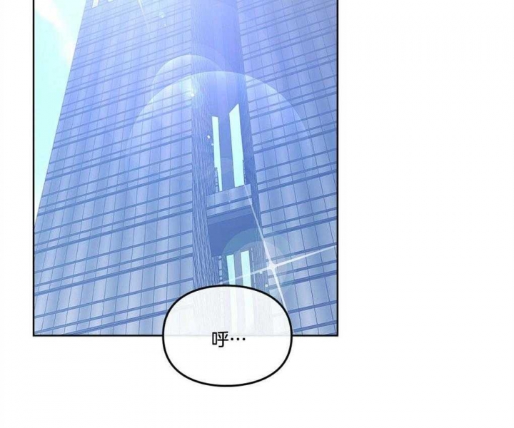 《太阳的痕迹》漫画最新章节第46话免费下拉式在线观看章节第【54】张图片