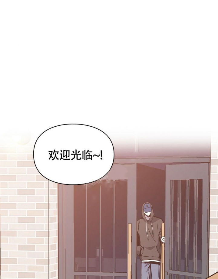 《太阳的痕迹》漫画最新章节第7话免费下拉式在线观看章节第【23】张图片