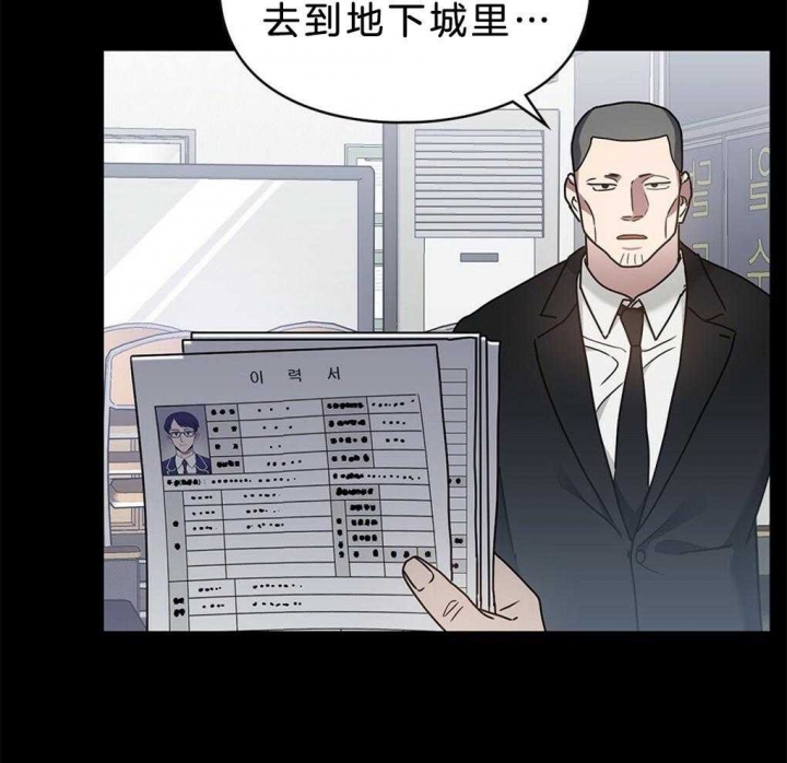 《太阳的痕迹》漫画最新章节第38话免费下拉式在线观看章节第【21】张图片