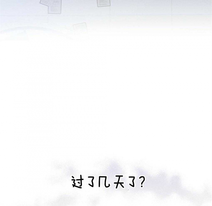 《太阳的痕迹》漫画最新章节第33话免费下拉式在线观看章节第【38】张图片