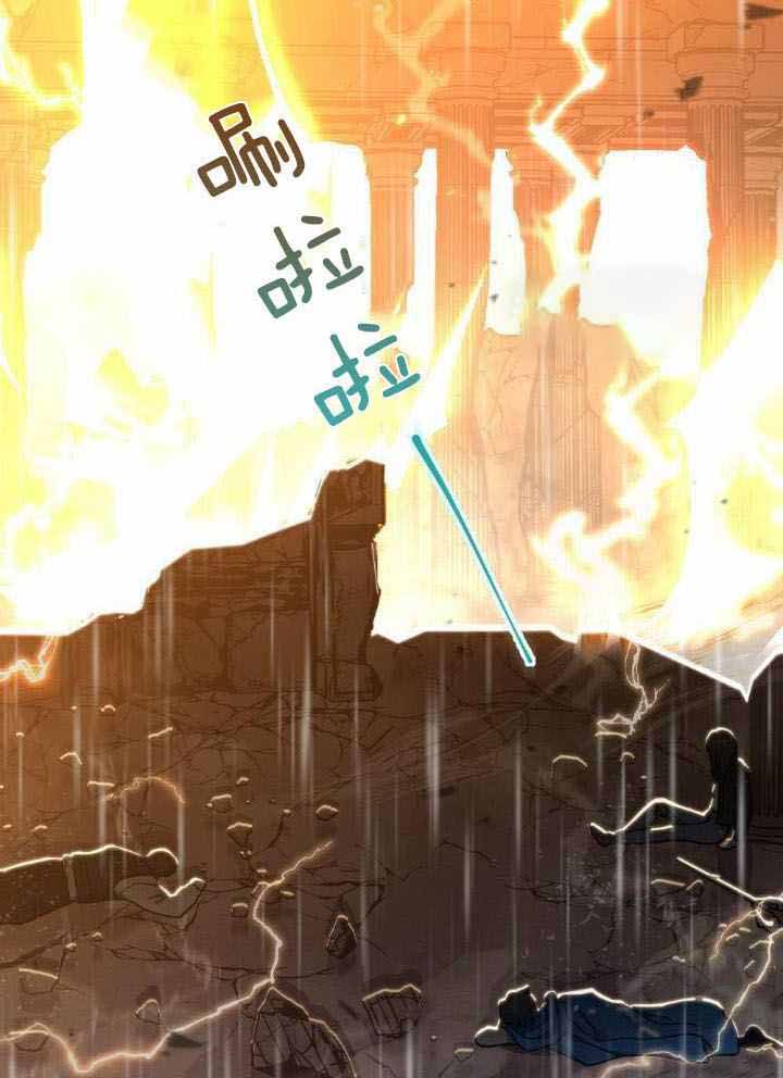 《太阳的痕迹》漫画最新章节第66话免费下拉式在线观看章节第【2】张图片