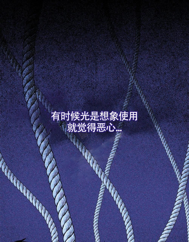 《太阳的痕迹》漫画最新章节第14话免费下拉式在线观看章节第【8】张图片