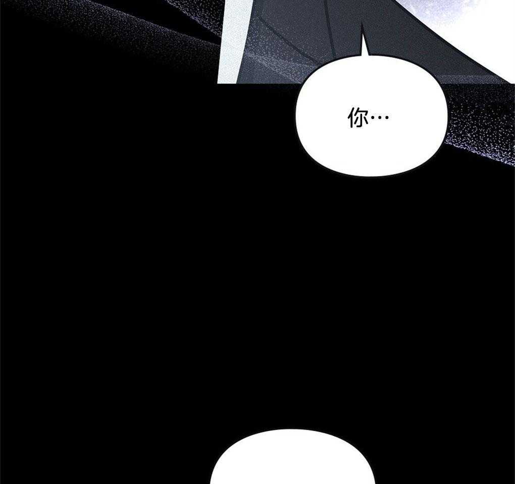 《太阳的痕迹》漫画最新章节第48话免费下拉式在线观看章节第【39】张图片