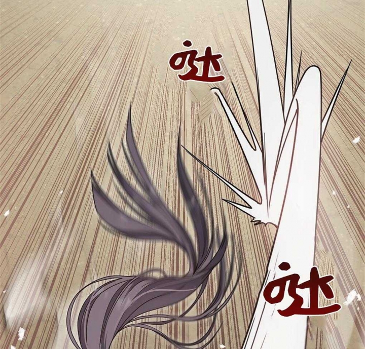 《太阳的痕迹》漫画最新章节第19话免费下拉式在线观看章节第【35】张图片