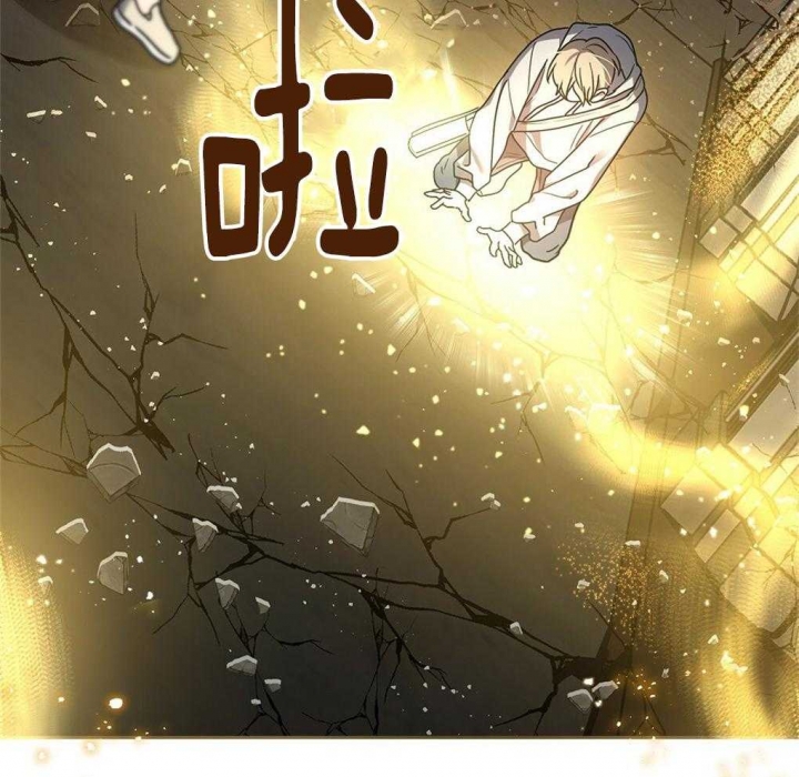 《太阳的痕迹》漫画最新章节第30话免费下拉式在线观看章节第【71】张图片