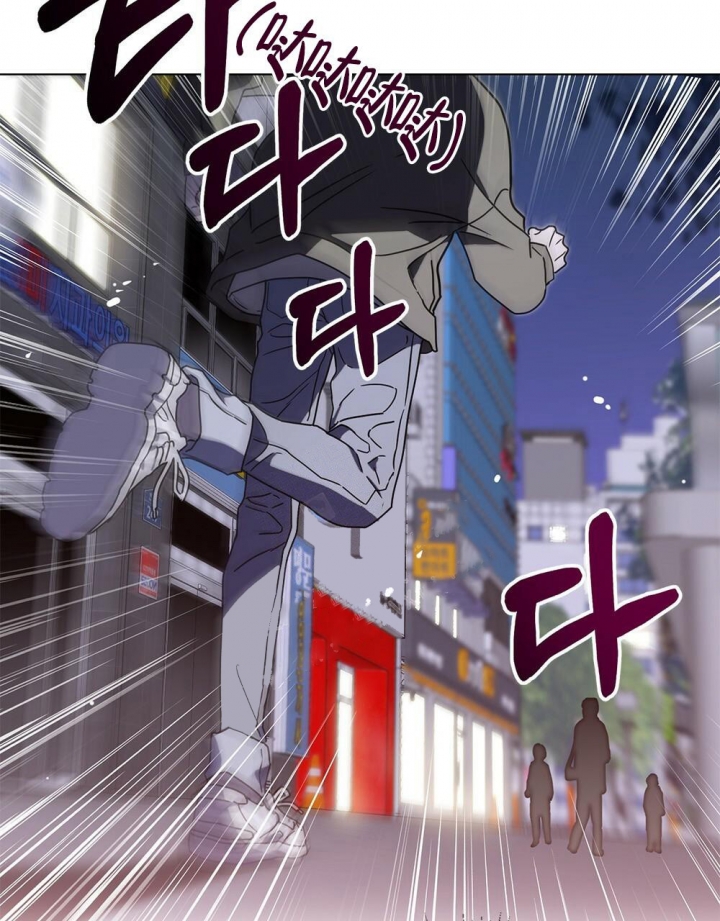 《太阳的痕迹》漫画最新章节第8话免费下拉式在线观看章节第【16】张图片