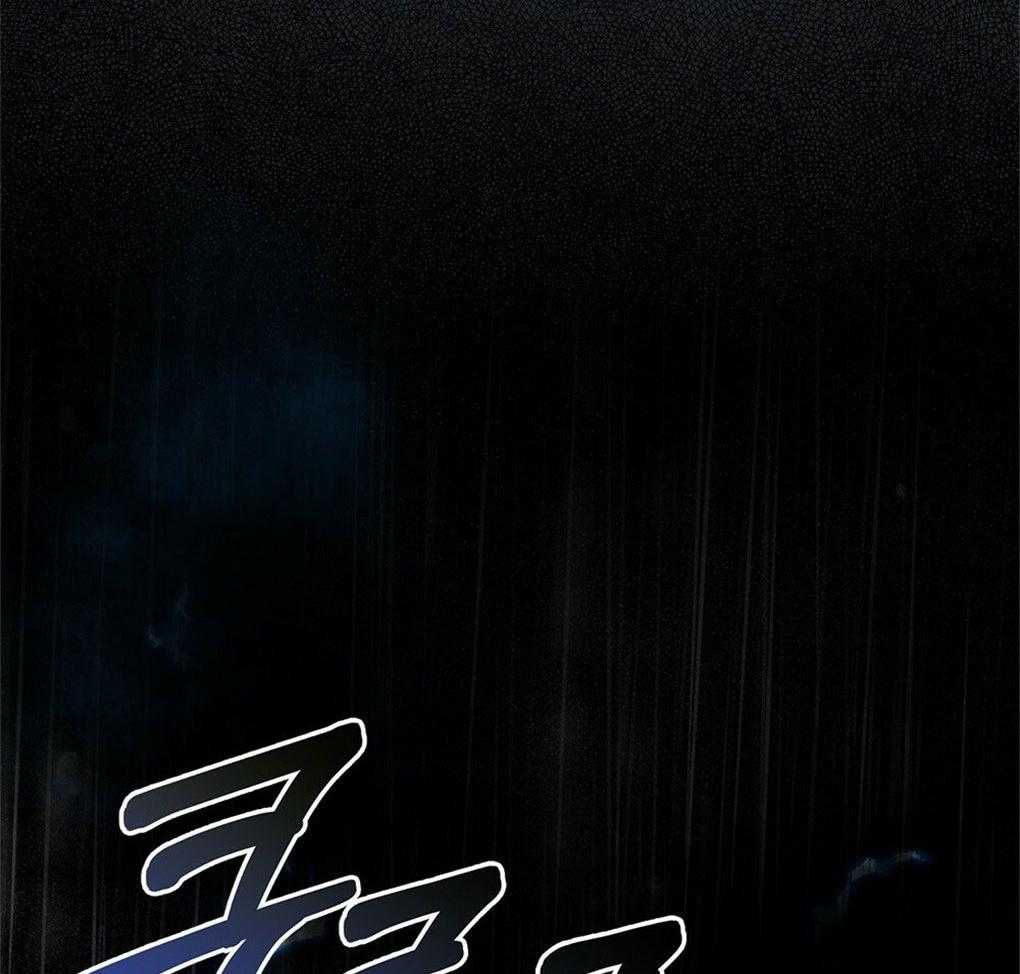 《太阳的痕迹》漫画最新章节第50话免费下拉式在线观看章节第【26】张图片