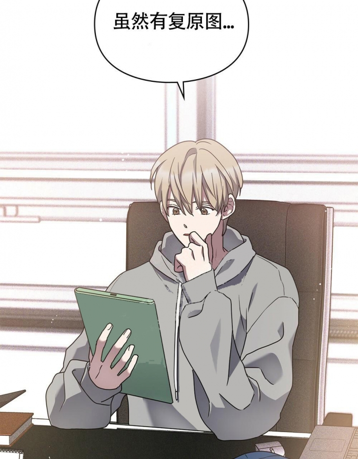 《太阳的痕迹》漫画最新章节第14话免费下拉式在线观看章节第【21】张图片