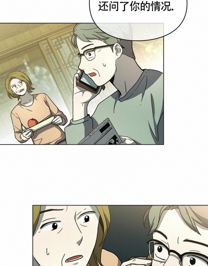 《太阳的痕迹》漫画最新章节第8话免费下拉式在线观看章节第【33】张图片