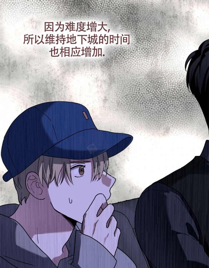 《太阳的痕迹》漫画最新章节第13话免费下拉式在线观看章节第【26】张图片