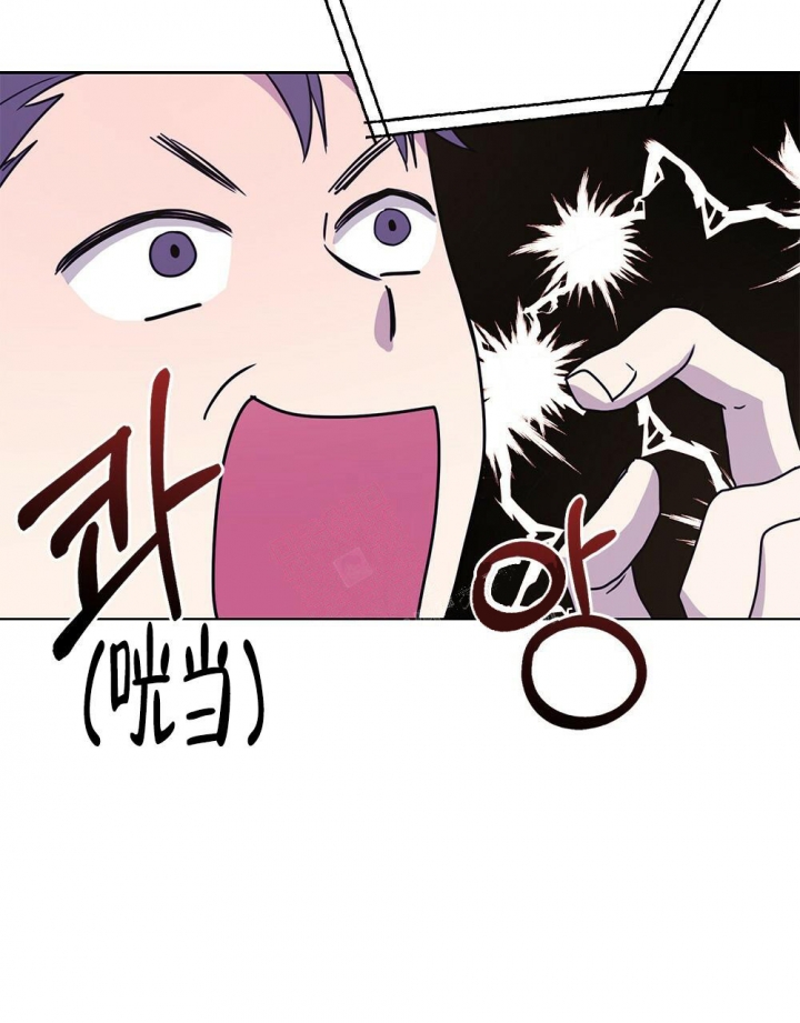 《太阳的痕迹》漫画最新章节第5话免费下拉式在线观看章节第【52】张图片