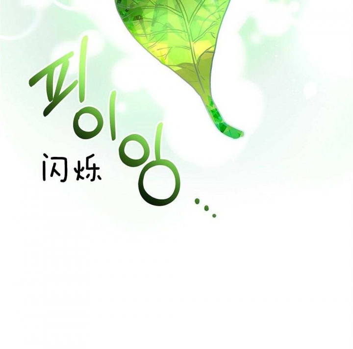 《太阳的痕迹》漫画最新章节第31话免费下拉式在线观看章节第【81】张图片