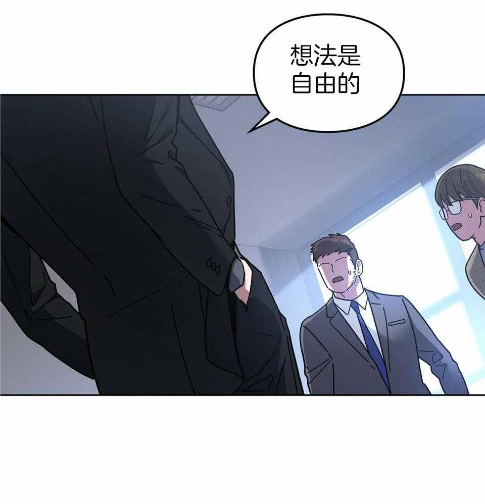 《太阳的痕迹》漫画最新章节第59话免费下拉式在线观看章节第【34】张图片