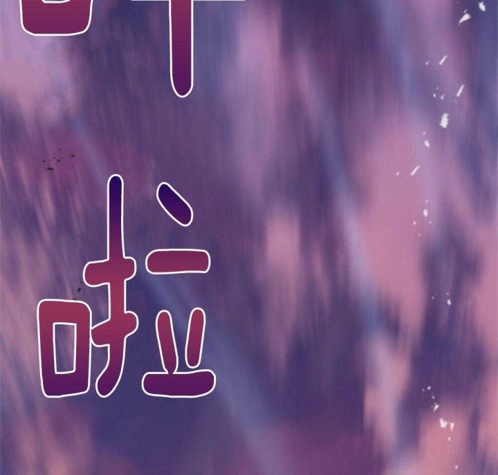 《太阳的痕迹》漫画最新章节第24话免费下拉式在线观看章节第【59】张图片