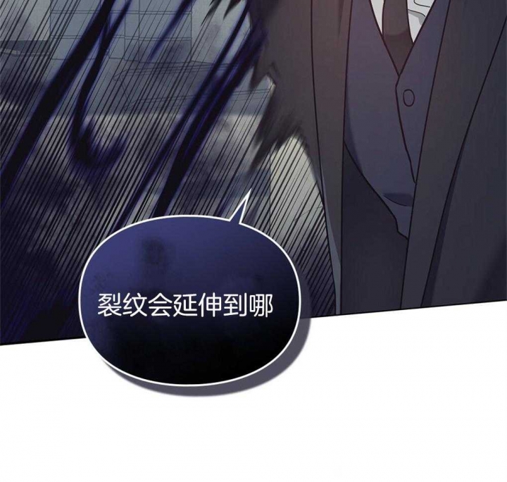 《太阳的痕迹》漫画最新章节第21话免费下拉式在线观看章节第【63】张图片