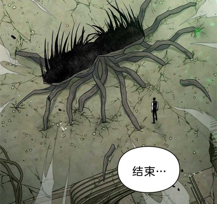 《太阳的痕迹》漫画最新章节第32话免费下拉式在线观看章节第【24】张图片