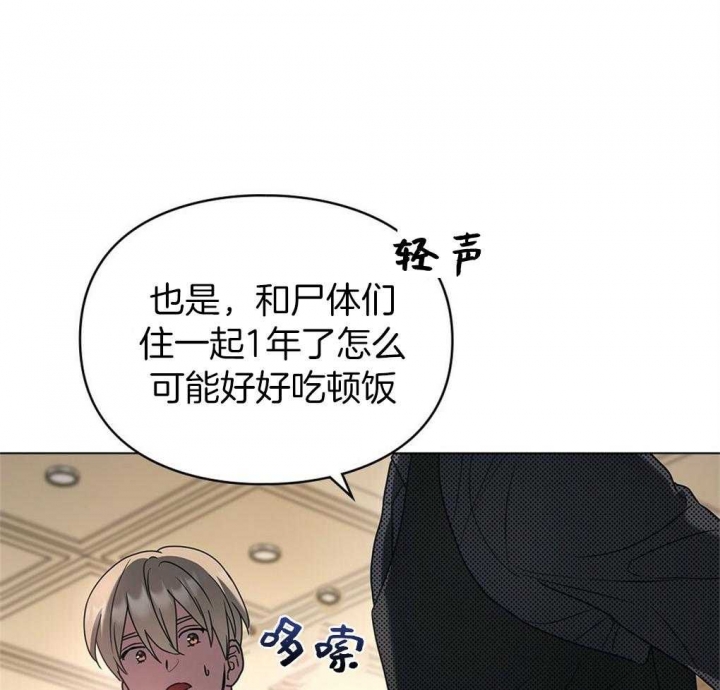 《太阳的痕迹》漫画最新章节第18话免费下拉式在线观看章节第【20】张图片