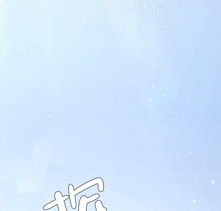 《太阳的痕迹》漫画最新章节第19话免费下拉式在线观看章节第【15】张图片