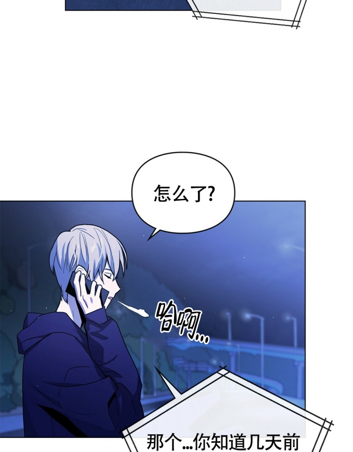 《太阳的痕迹》漫画最新章节第1话免费下拉式在线观看章节第【50】张图片