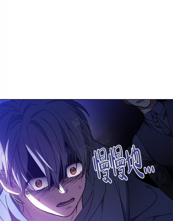 《太阳的痕迹》漫画最新章节第17话免费下拉式在线观看章节第【35】张图片