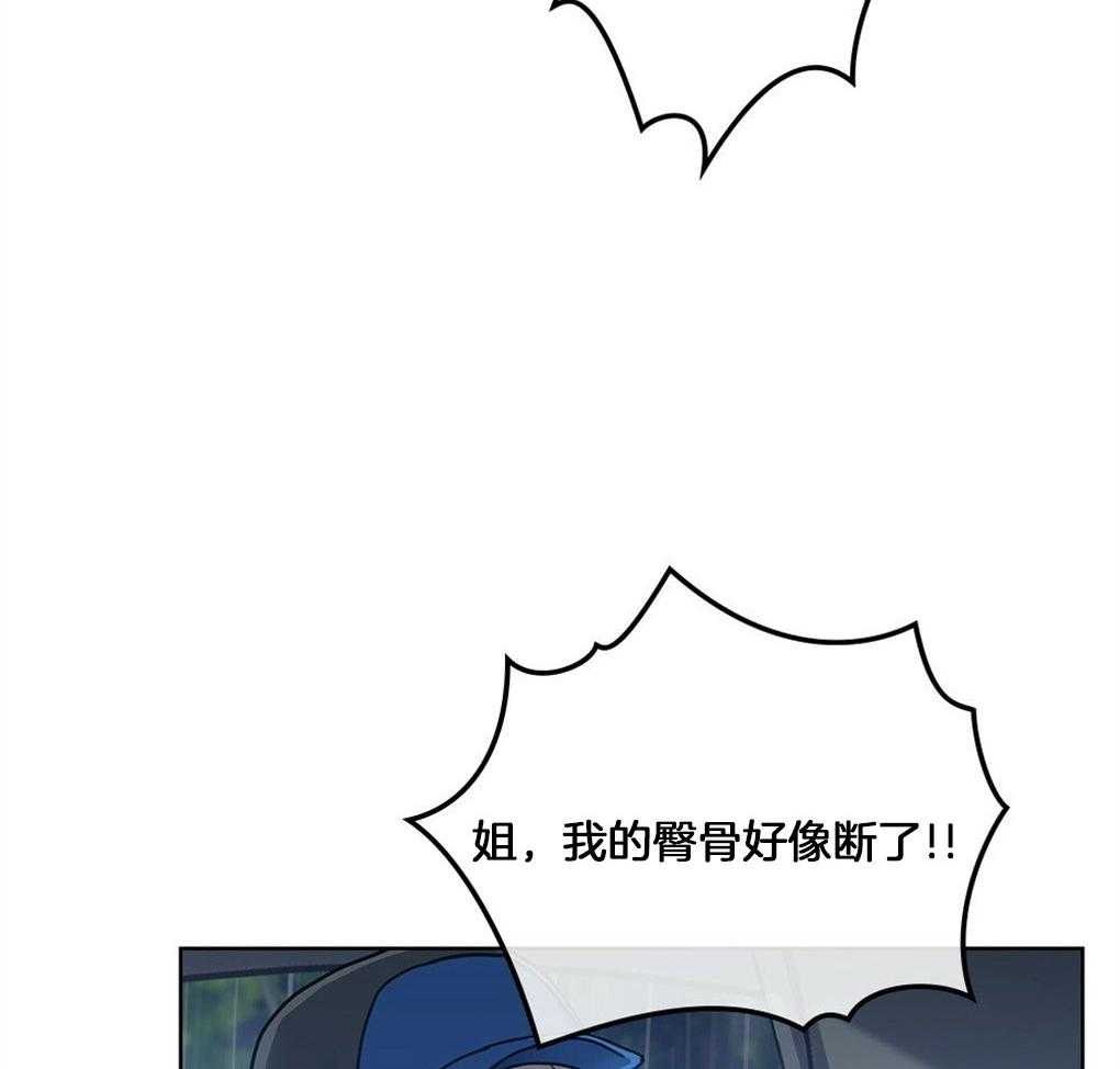 《太阳的痕迹》漫画最新章节第50话免费下拉式在线观看章节第【47】张图片