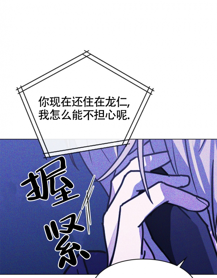《太阳的痕迹》漫画最新章节第1话免费下拉式在线观看章节第【53】张图片