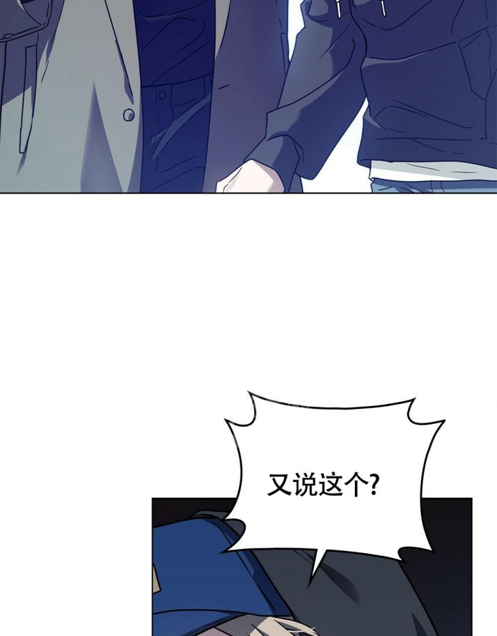 《太阳的痕迹》漫画最新章节第9话免费下拉式在线观看章节第【52】张图片