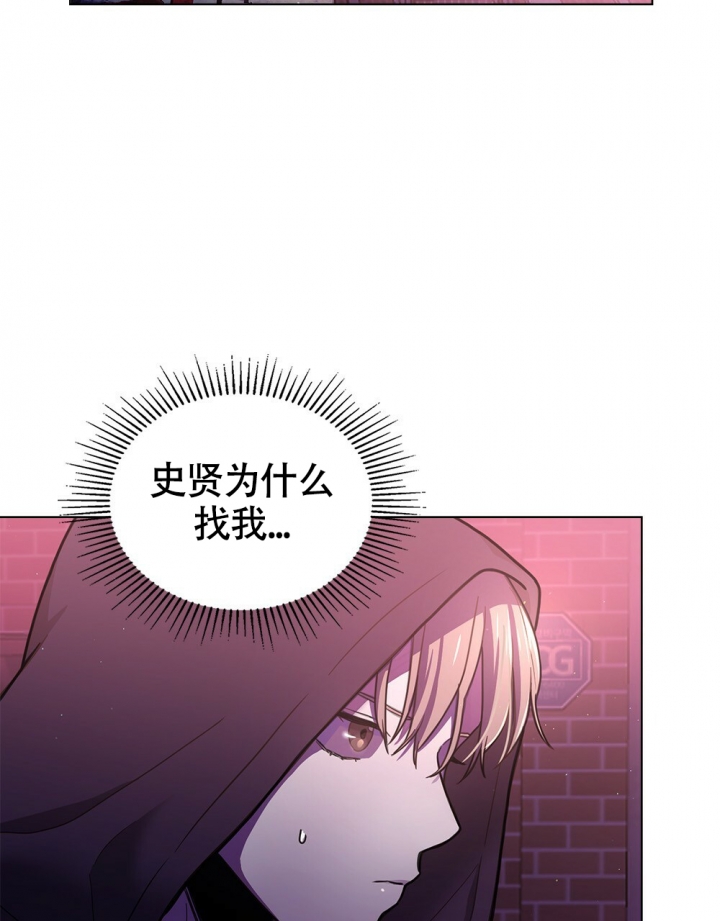 《太阳的痕迹》漫画最新章节第1话免费下拉式在线观看章节第【69】张图片